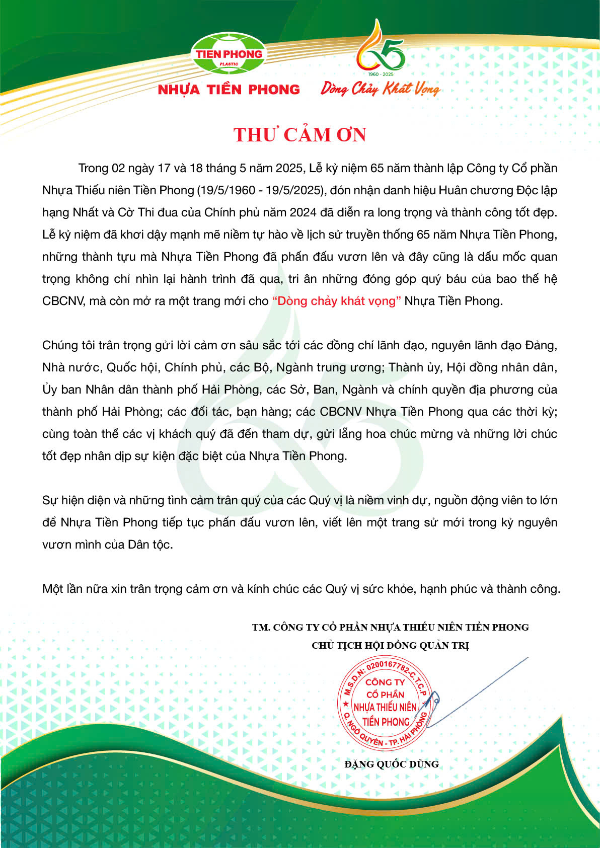Thư cảm ơn